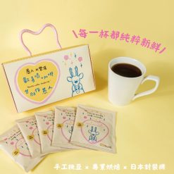 濾掛精品咖啡10入FSC環保禮盒裝｜愚人x豐滄