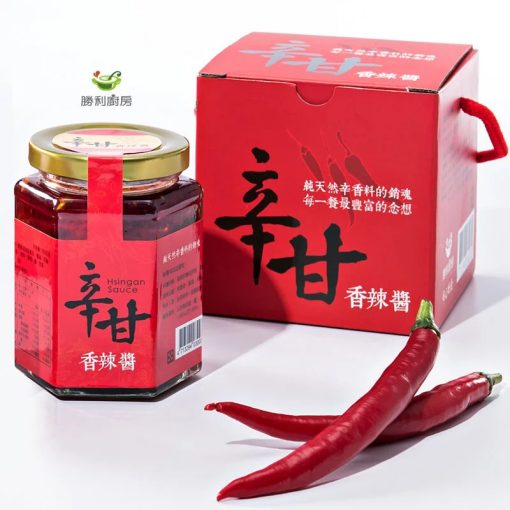 辛甘香辣醬｜勝利廚房（興岩庇護工場）