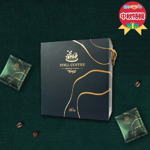 【中秋特輯】Still精品掛耳系列｜50入｜伯立歐小兒麻痺&愛加倍庇護工場