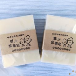 豐米家事皂｜臺中市私立信望愛智能發展中心