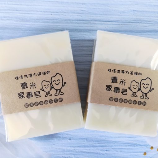 豐米家事皂｜臺中市私立信望愛智能發展中心