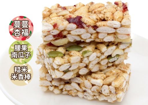9號-一家人米香｜阿瑋米香坊 - Image 2