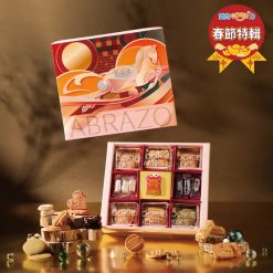 A1 愛不囉嗦｜馬騰富貴 綜合餅乾年糖禮盒｜愛不囉嗦庇護工場