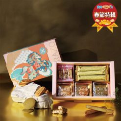 A2 愛不囉嗦｜馬躍豐年 綜合餅乾年糖禮盒｜愛不囉嗦庇護工場