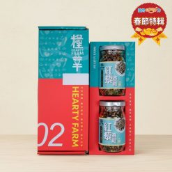 紅藜香鬆禮盒80g*2瓶(經典款禮盒-紅色+藍綠色)｜雲林縣身心靈健康關懷協會