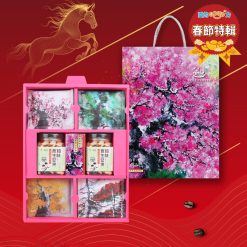 【預購】2026春節｜四季養生堅果咖啡禮盒｜伯立歐小兒麻痺&愛加倍庇護工場