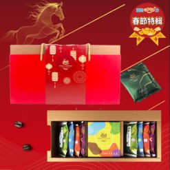 2026春節｜養生堅果咖啡禮盒｜伯立歐小兒麻痺&愛加倍庇護工場