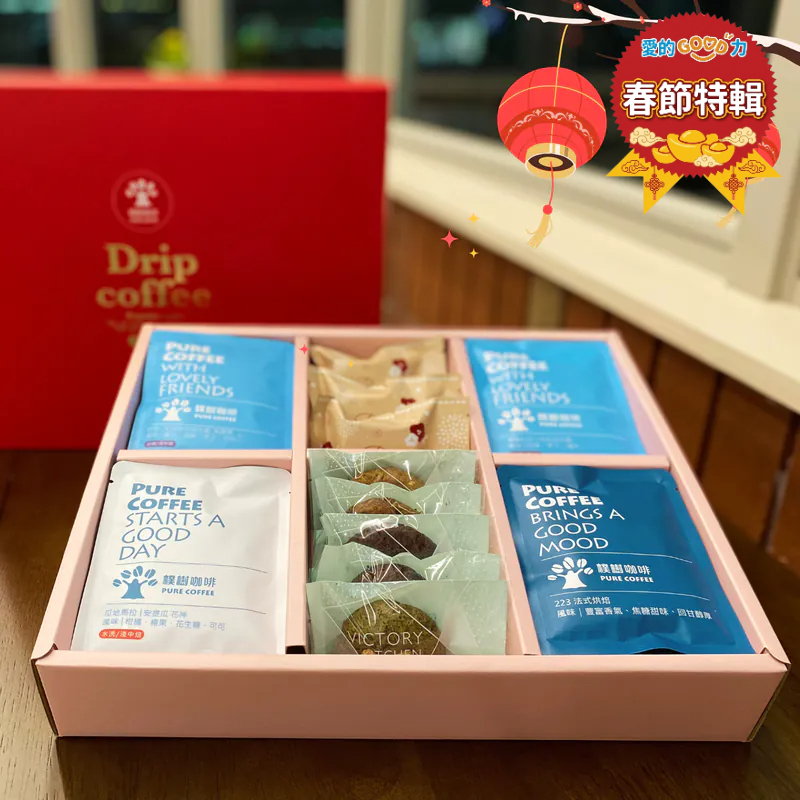 春悅禮盒2｜勝利廚房（興岩庇護工場）