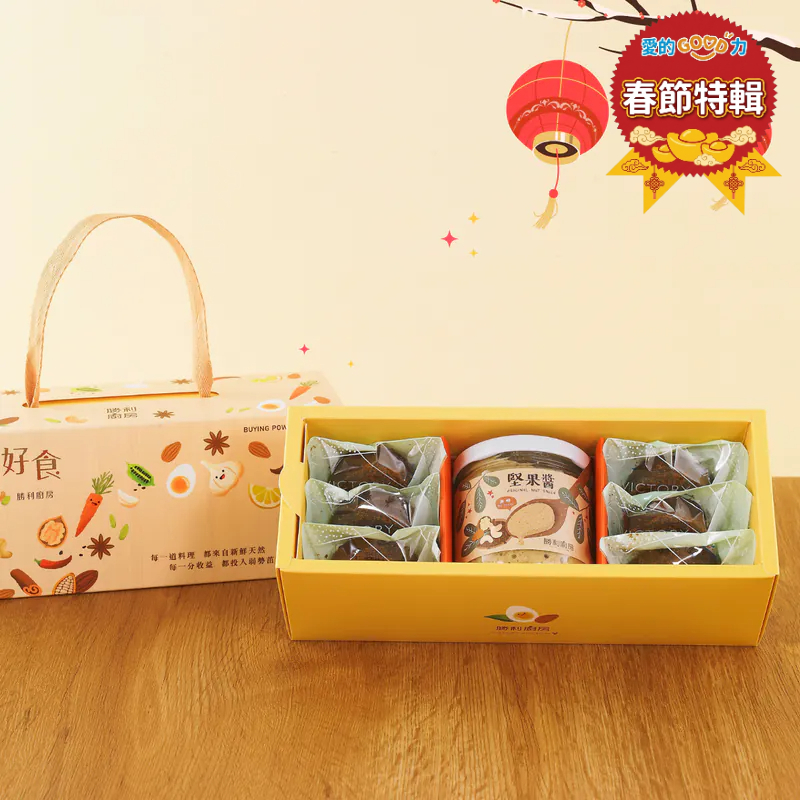 春悅禮盒3｜勝利廚房（興岩庇護工場）