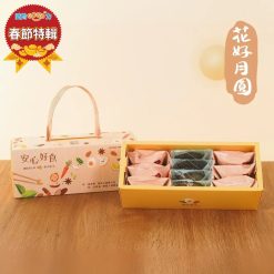 純粹禮盒2｜勝利廚房（興岩庇護工場）