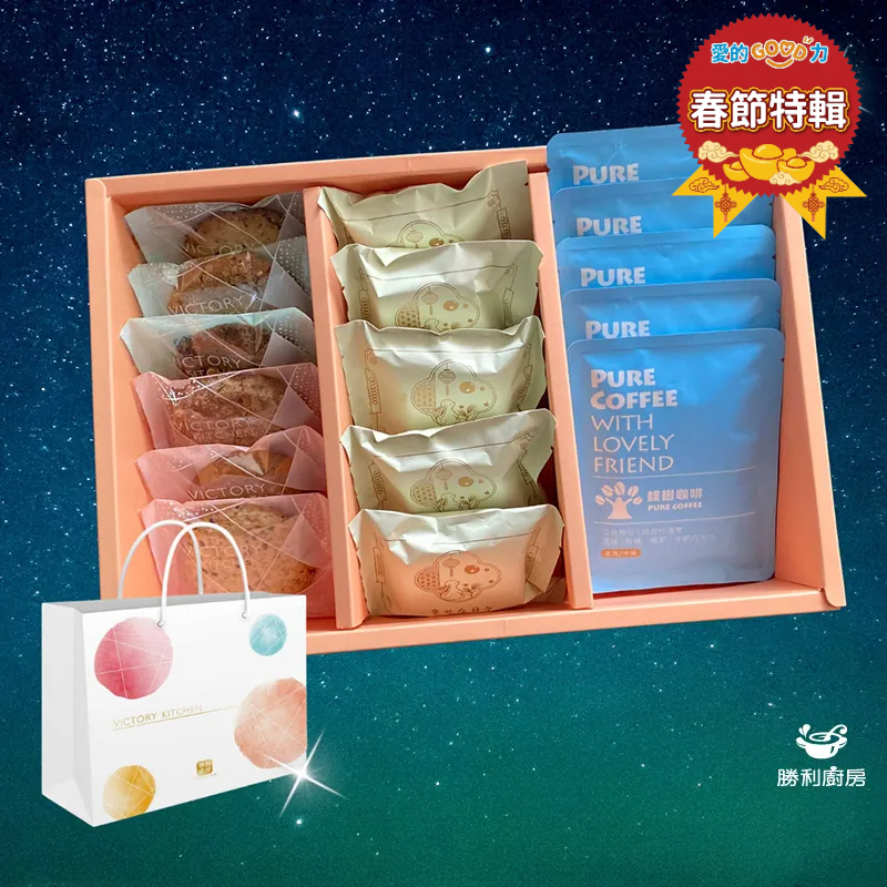 純粹禮盒3｜勝利廚房（興岩庇護工場）